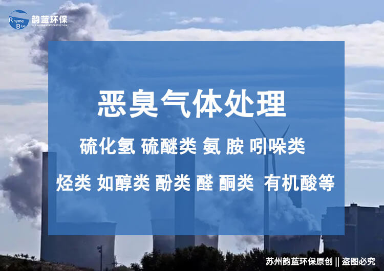 霧化除臭系統有哪些？探討霧化除臭技術的應用