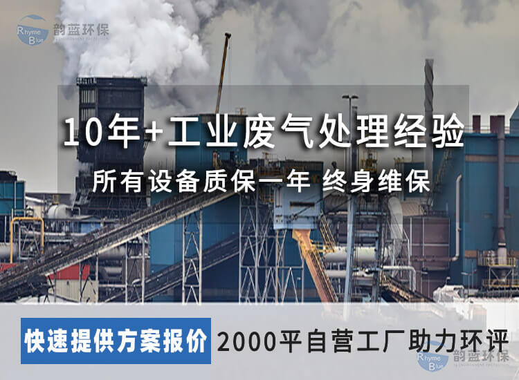 尾氣處理裝置有哪些？尾氣污染防治的有效裝置